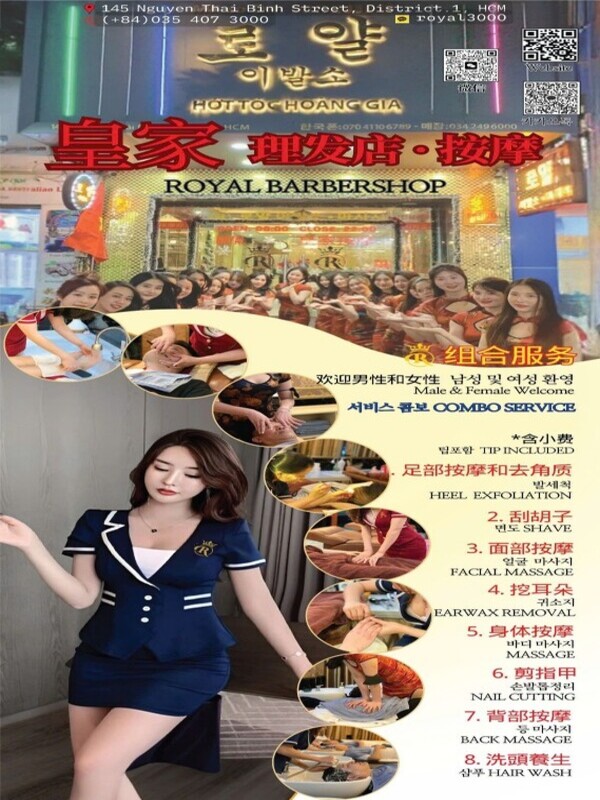 베트남 호치민 로얄이발소 이발소 vietnam hochiminh hcm royalbarbershop barbershop