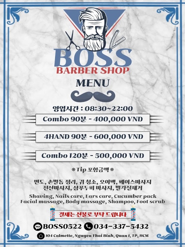 베트남 호치민 보스이발소 이발소 vietnam hochiminh hcm bossbarbershop barbershop