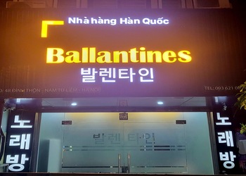 하노이 발렌타인 가라오케