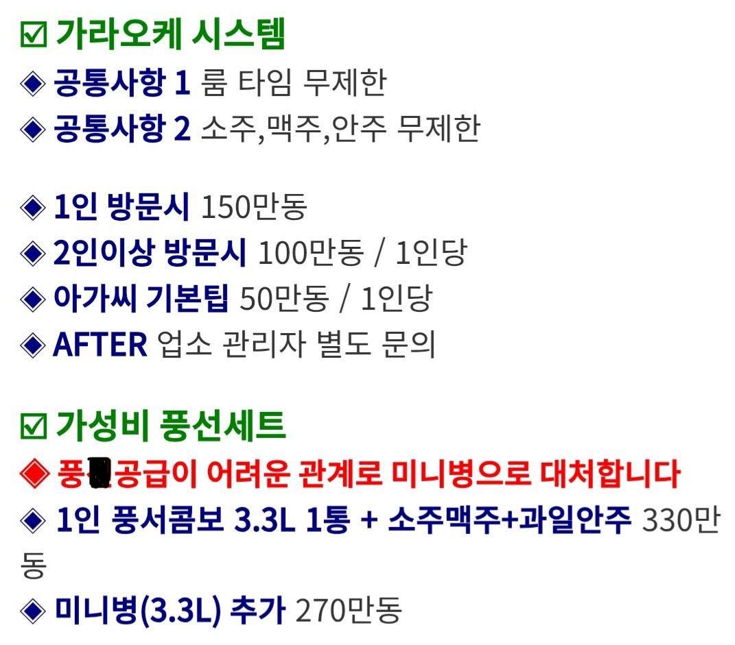 하노이 비너스 시설
