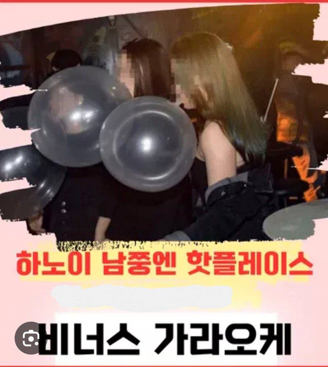 하노이 비너스 룸 내부