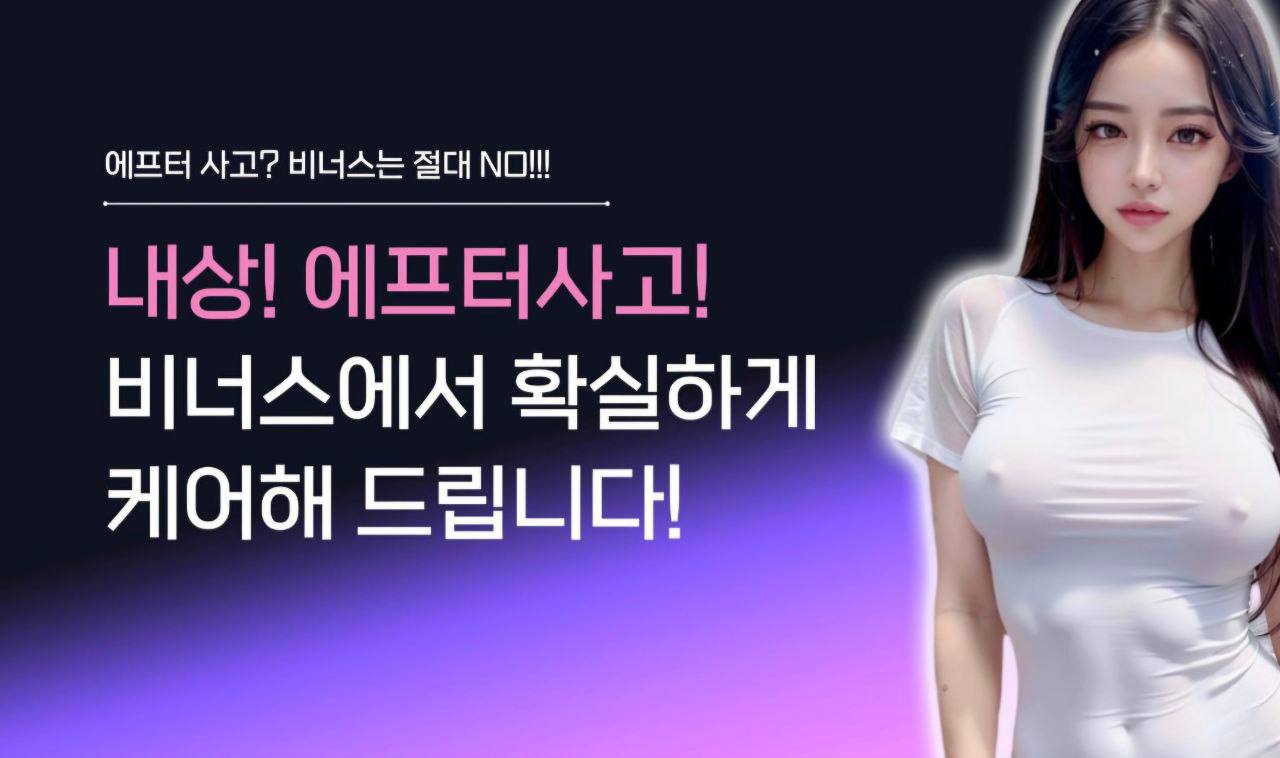 하노이 비너스 내부 시설