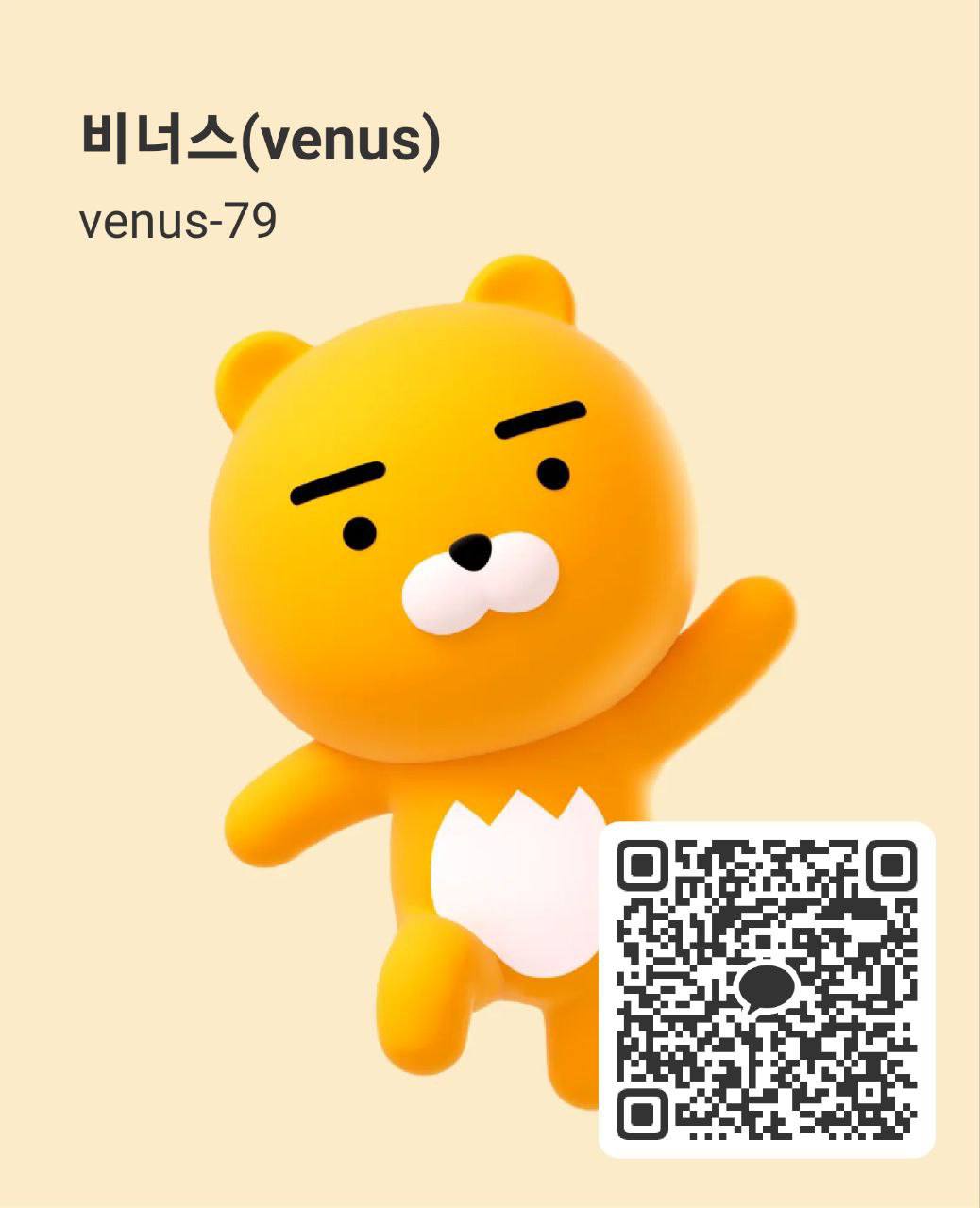 하노이 비너스 시설