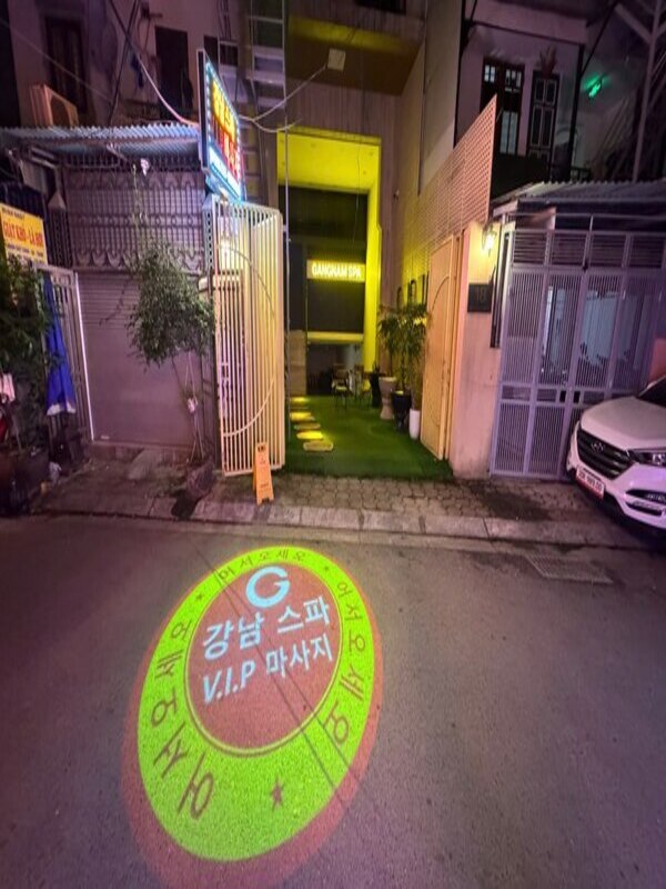 하노이 강남스파 마사지 내부 시설