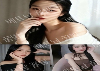 호치민 에코걸 4번