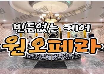 다낭 원오페라가라오케