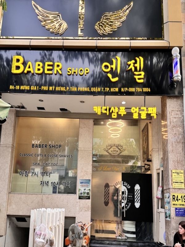 베트남 호치민 엔젤이발소 이발소 vietnam hochiminh hcm angelbarbershop barbershop