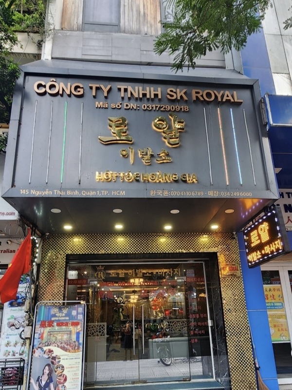 胡志明皇家理发店 越南理发店 Royal Barbershop