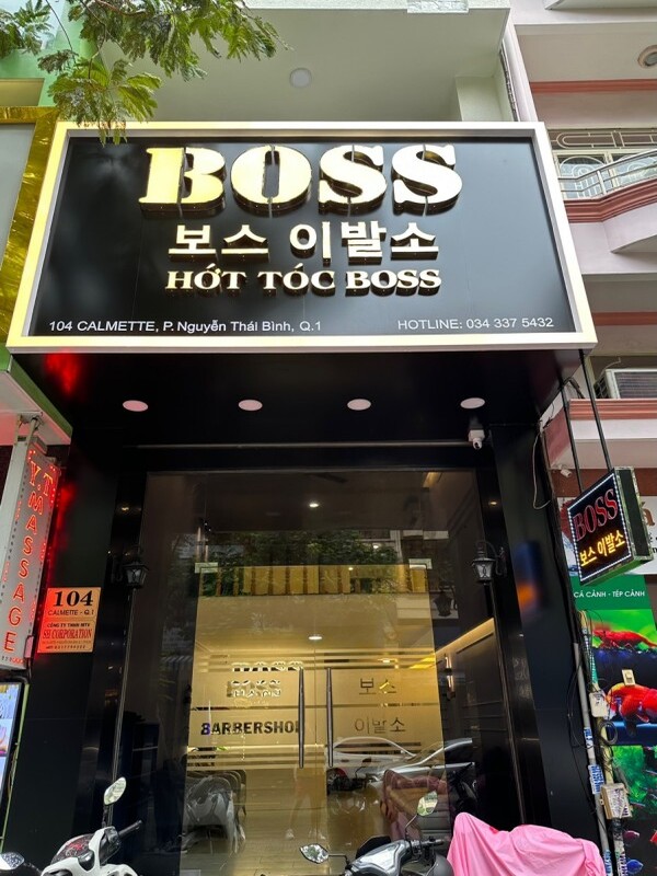胡志明Boss理发店 越南第7郡理发店