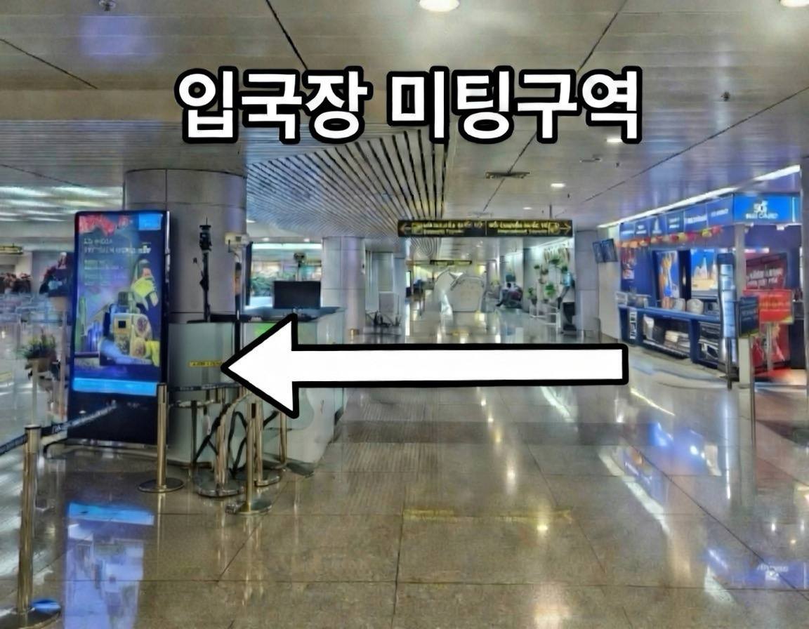 호치민 입국 패스트트랙 위치