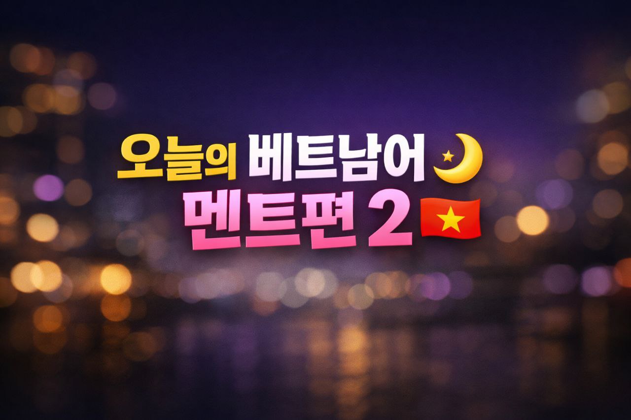첨부이미지