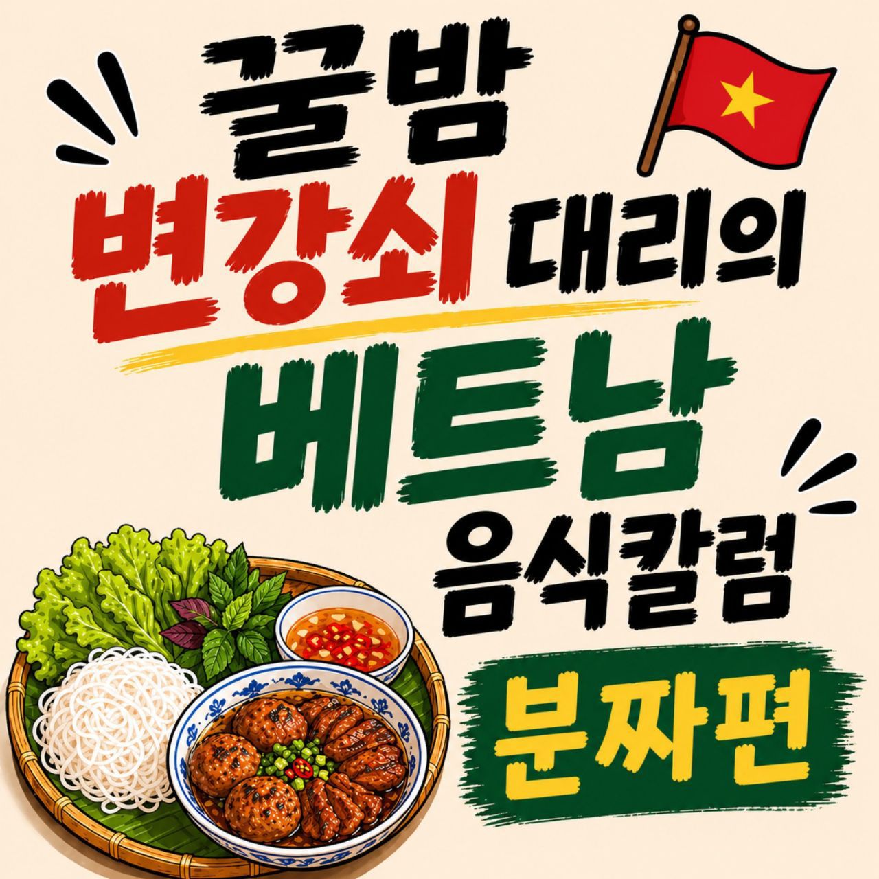 첨부이미지