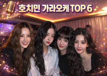 越南蜜夜胡志明卡拉OK推荐TOP6
