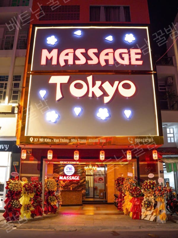 越南芽庄Tokyo SPA按摩照片