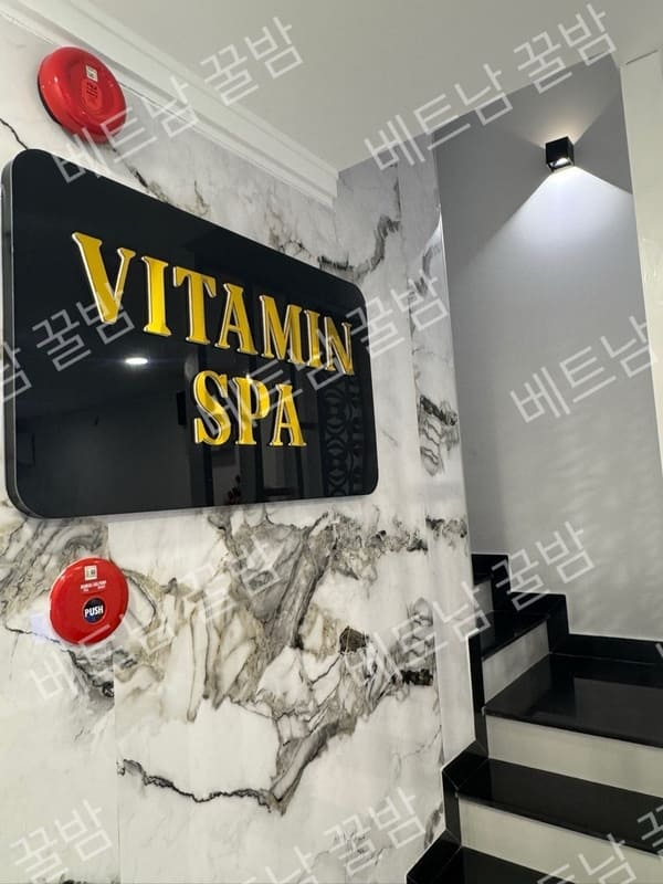 越南芽庄Vitamin SPA按摩店设施