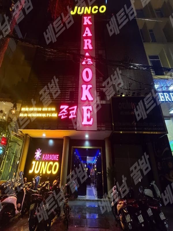 岘港Junco KTV包厢照片