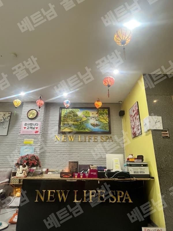 岘港New Life按摩内部照片