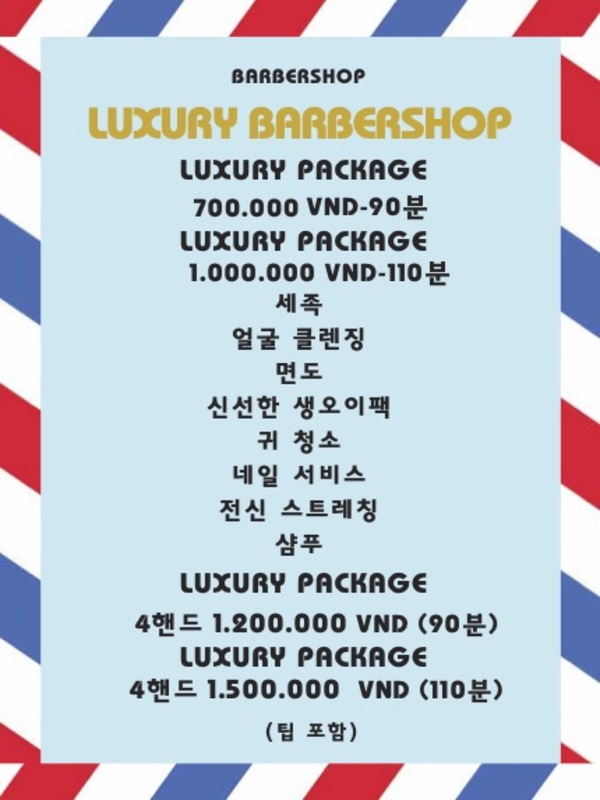 岘港Luxury按摩内部照片