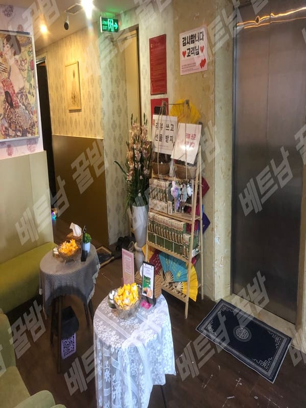 岘港Phong Thuy按摩店房间内部