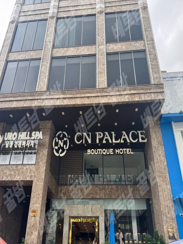 岘港青龙列车按摩外观照片