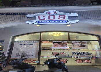 胡志明Cos理发店外观