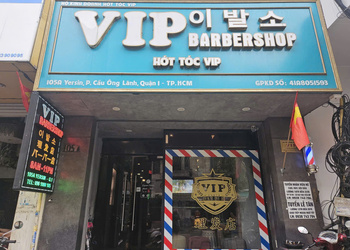 胡志明VIP理发店外观