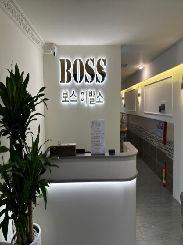 Boss理发店内部环境