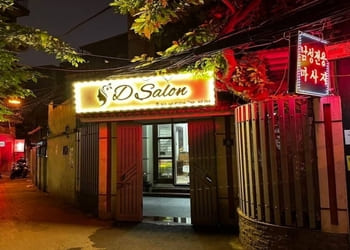 河内D Salon