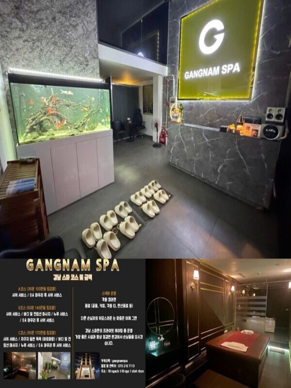 河内江南SPA按摩店设施